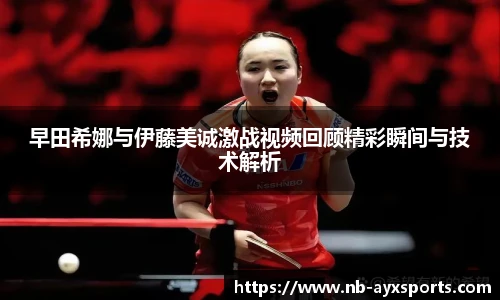 爱游戏官方入口