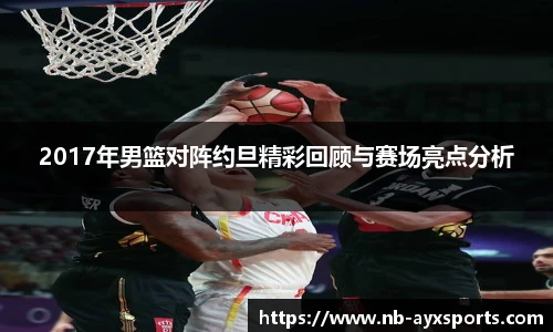 爱游戏官方入口